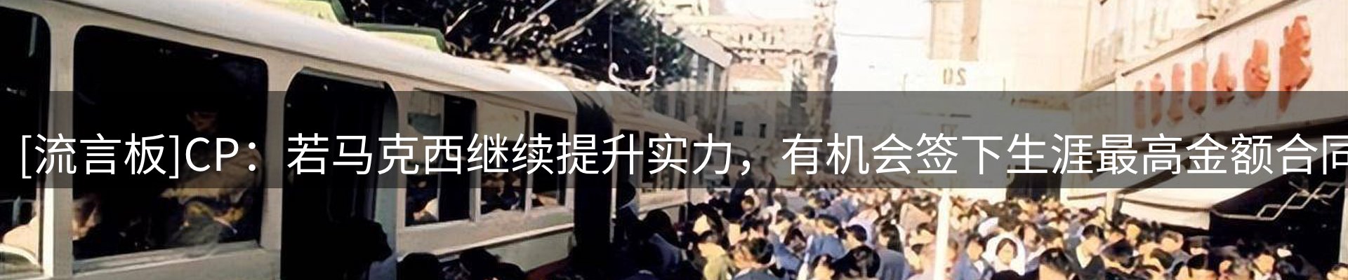 综合资讯
